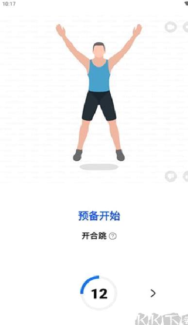 私人健身教练 v1.6.1安卓版