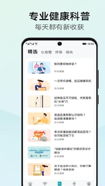华为创新研究应用 v12.0.1