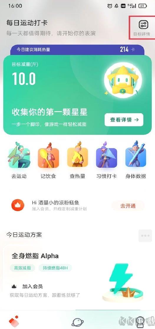 当燃最新版 v2.51.3