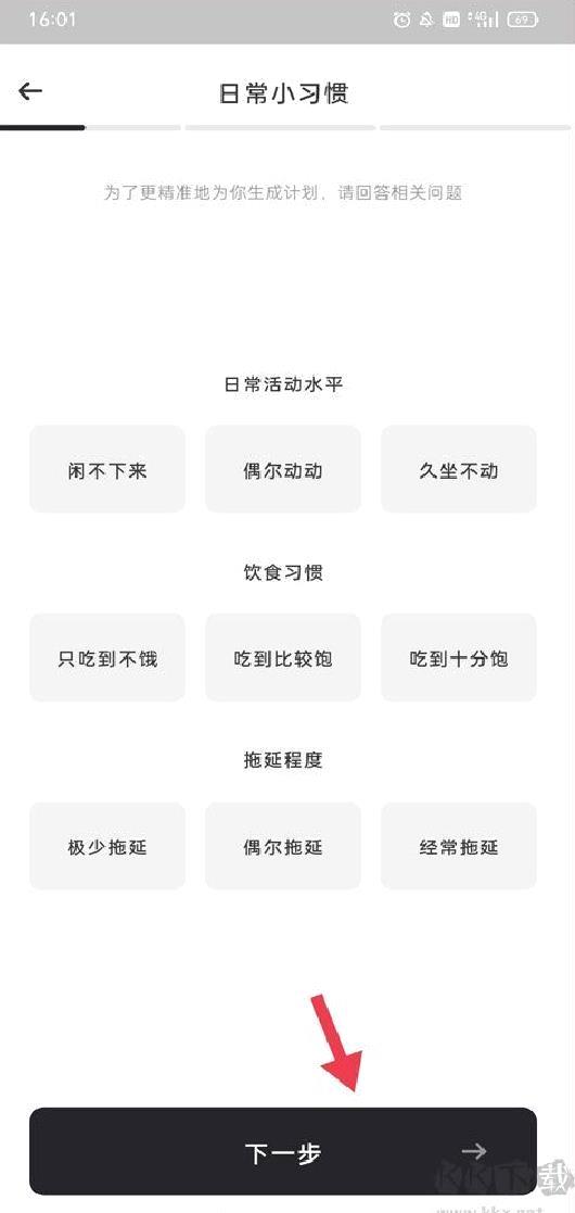 当燃最新版 v2.51.3