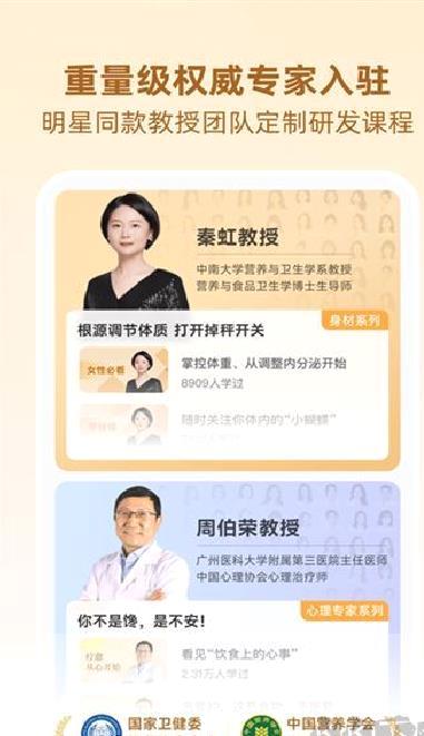 betterWE星球 v2.6.2