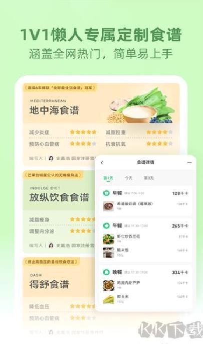 betterWE星球 v2.6.2
