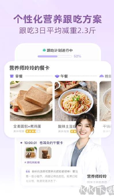 betterWE星球 v2.6.2