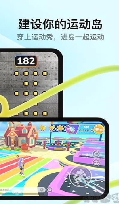 天天跳绳免费版 v4.0.43