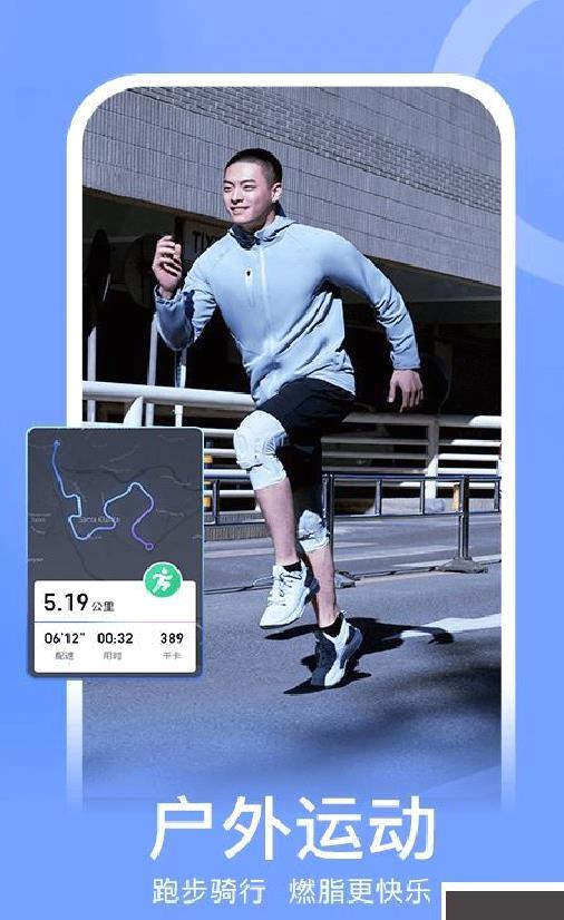 keep健身安卓版 v8.3.120手机版
