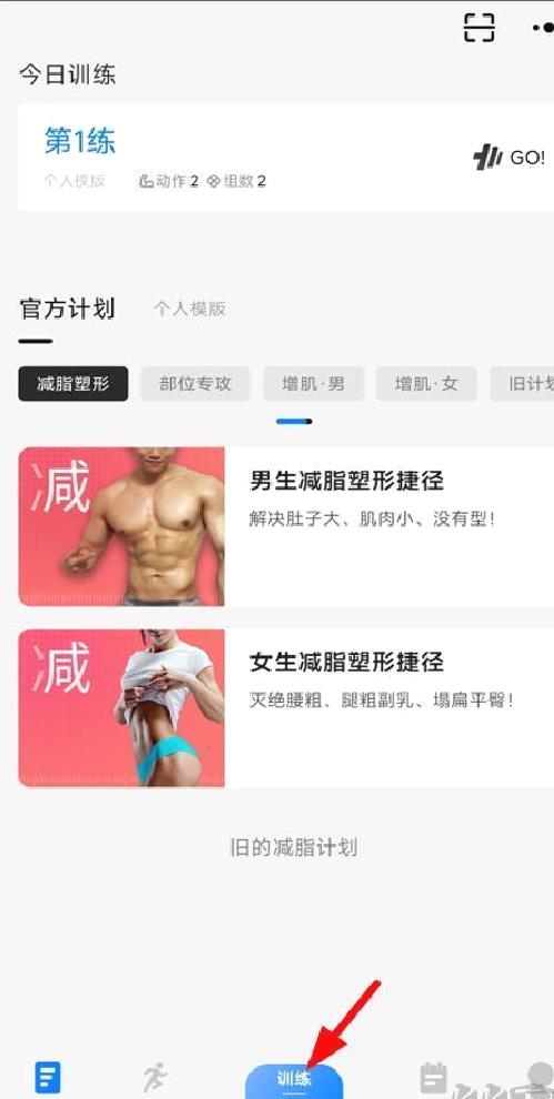 训记最新版 v7.0.125