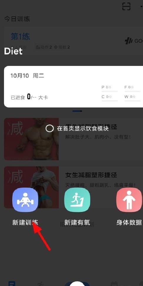 训记最新版 v7.0.125