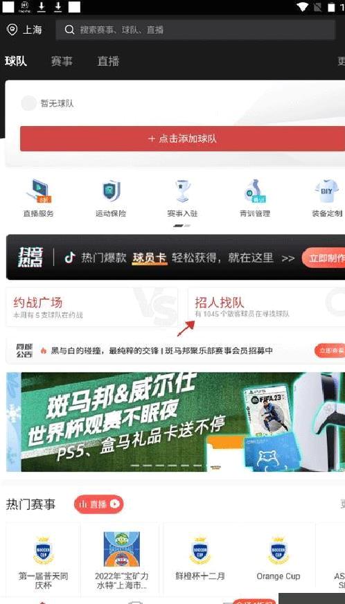 斑马邦标准版 v5.4.2