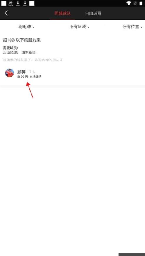 斑马邦标准版 v5.4.2
