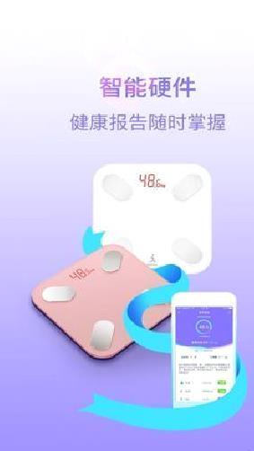 多锐减肥官网版 v1.3.23