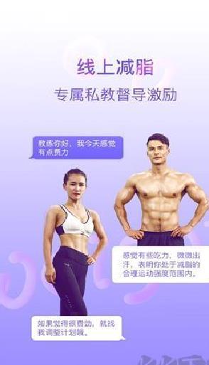 多锐减肥官网版 v1.3.23