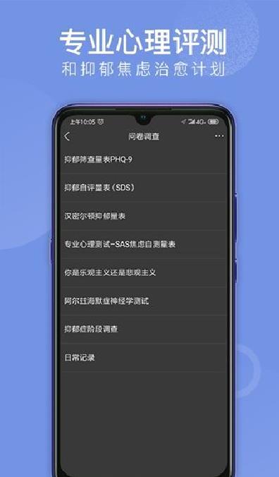 会跑app v2.7.78最新版