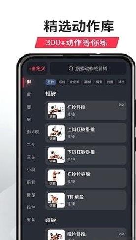 开练健身最新版 v5.0.7