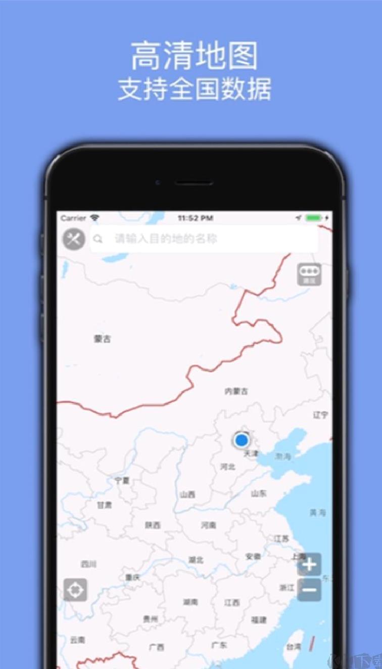 百斗导航去广告版 v3.4.0