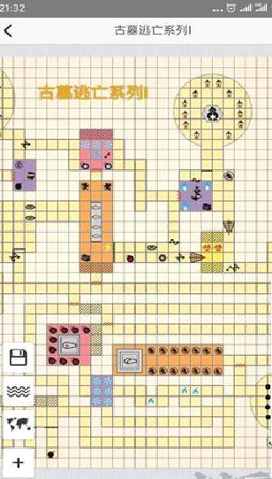 易制地图官网版 v1.30