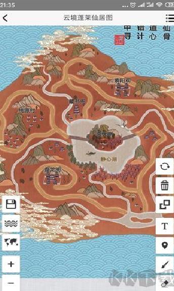 易制地图官网版 v1.30