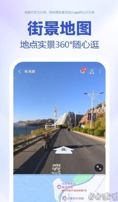 百度地图车机新版本 v20.15.0