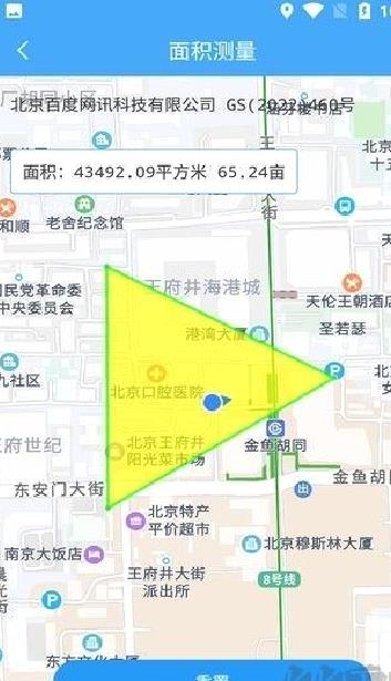 小鹏定位助手最新版 v2.8.3