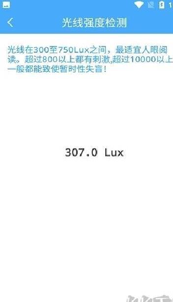小鹏定位助手最新版 v2.8.3