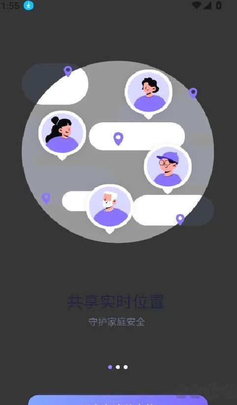 在这儿专业版 v2.5.2