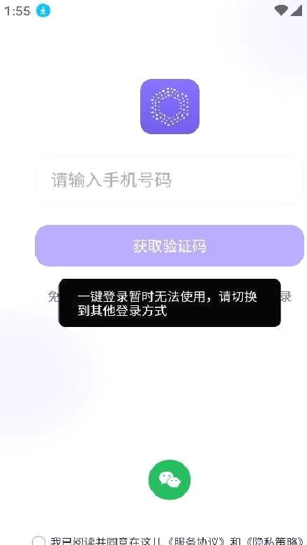 在这儿专业版 v2.5.2