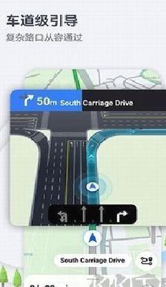 华为地图APP v3.7最新版