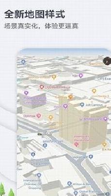 华为地图APP v3.7最新版