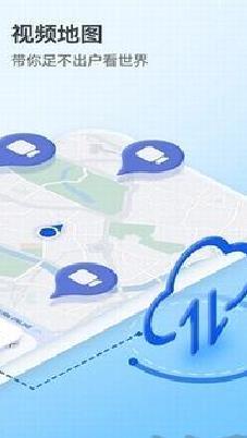华为地图APP v3.7最新版