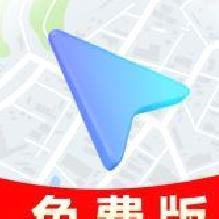 全景实况语音导航全新版 v1.0.0.5