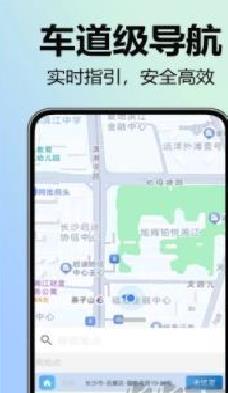 全景实况语音导航全新版 v1.0.0.5