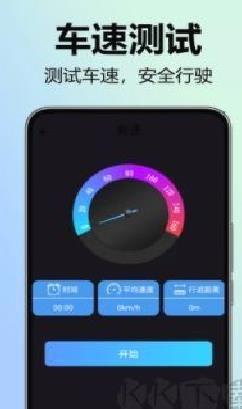 全景实况语音导航全新版 v1.0.0.5
