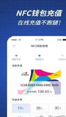 渝通行正式版 v0.1.0