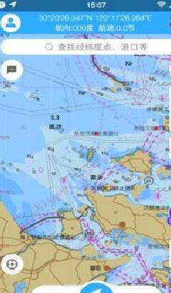 海e行智慧版 v4.1.0最新版