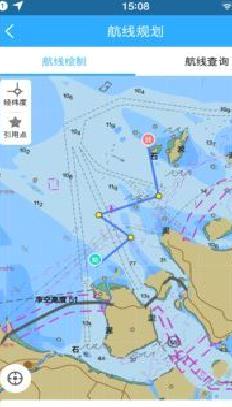 海e行智慧版 v4.1.0最新版