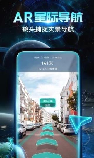 随便走app安卓版 v6.3.30
