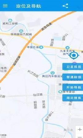奥维互动地图 官方版v2.3.5