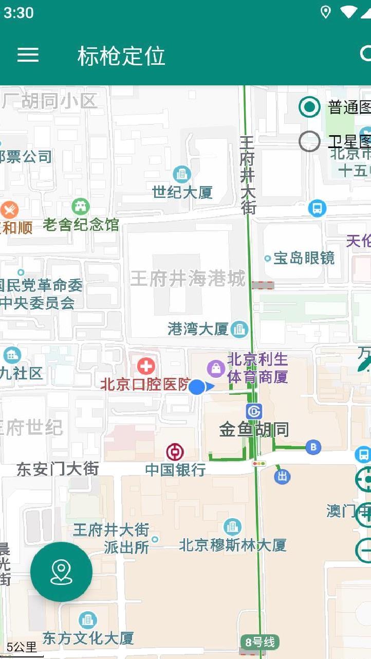 标枪定位app破解版 v1.11.2