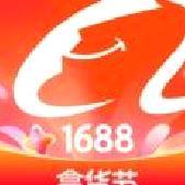 1688批发手机版 v11.53官方版