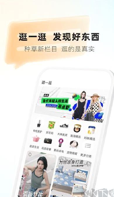 天虹 6.2.8最新版