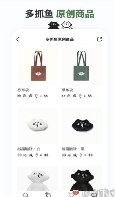 多抓鱼旧书网 v2.40.0