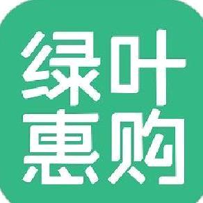 绿叶惠购 v2.6.3(2)最新版