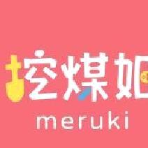 挖煤姬app  v1.8.56正版