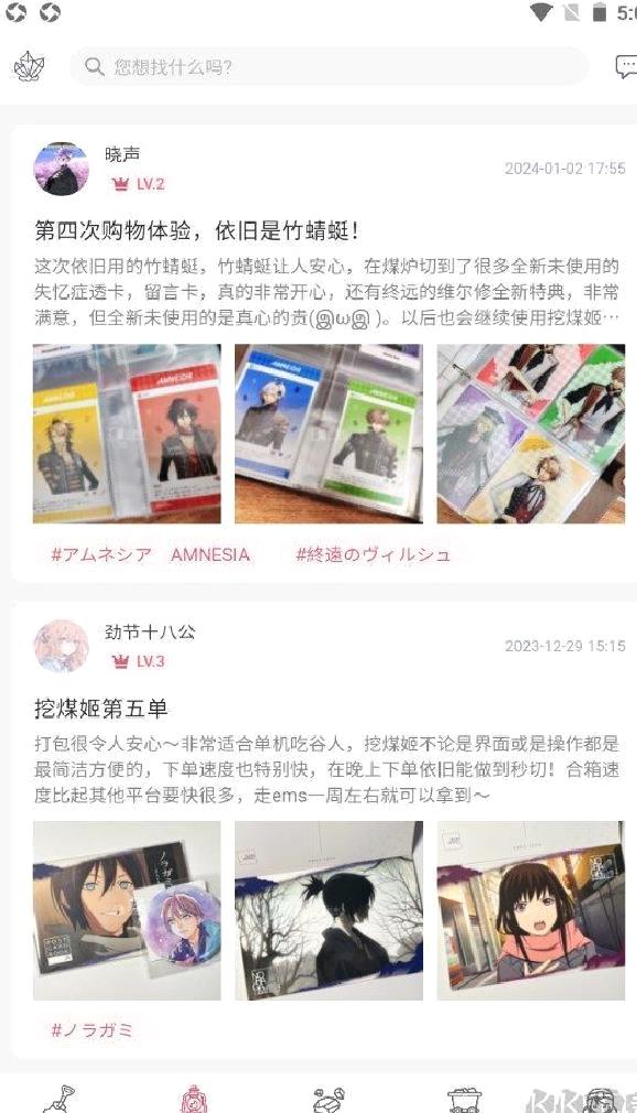挖煤姬app  v1.8.56正版