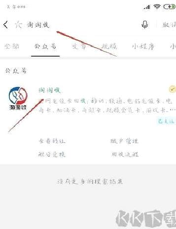 i百联网上商城安卓版 v8.40.0