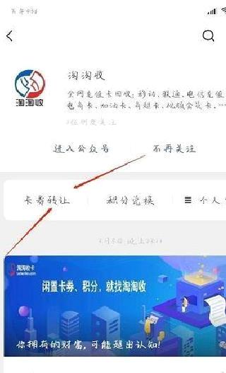 i百联网上商城安卓版 v8.40.0
