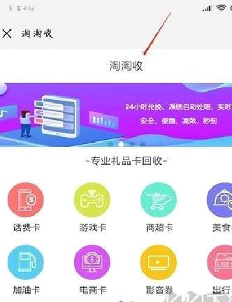 i百联网上商城安卓版 v8.40.0