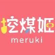 挖煤姬最新版 v1.8.5