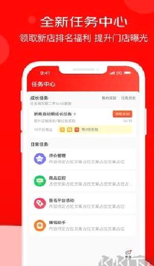 京东外卖（京东秒送商家） v9.21.1
