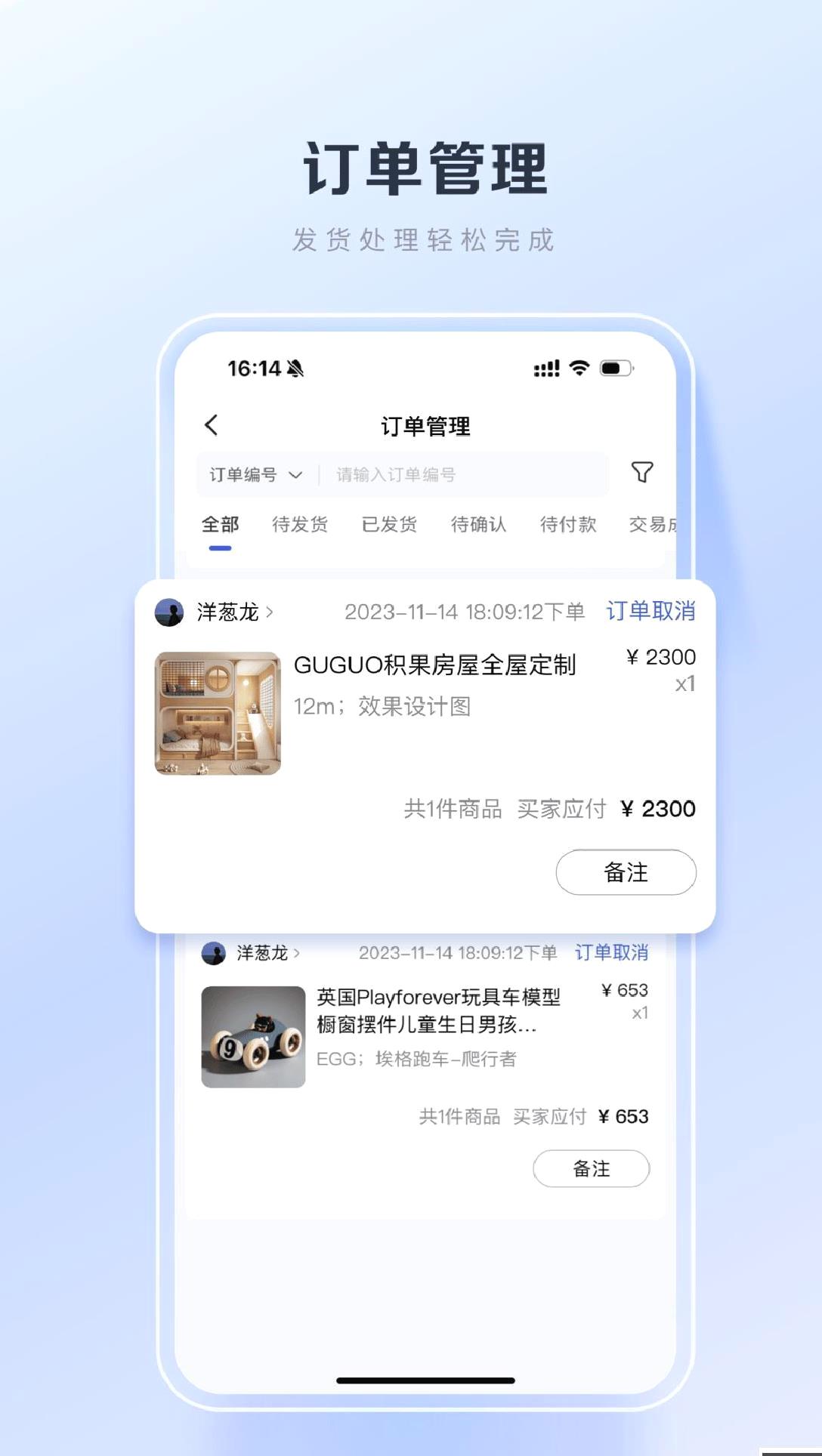 百度优选app v3.21.1
