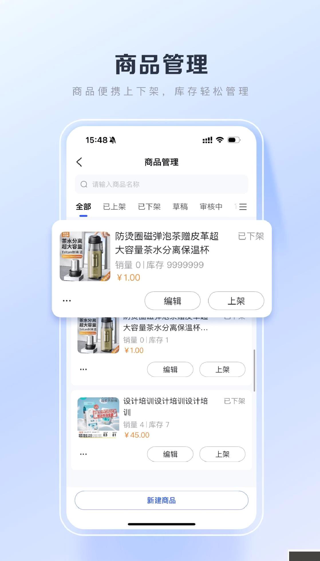 百度优选app v3.21.1